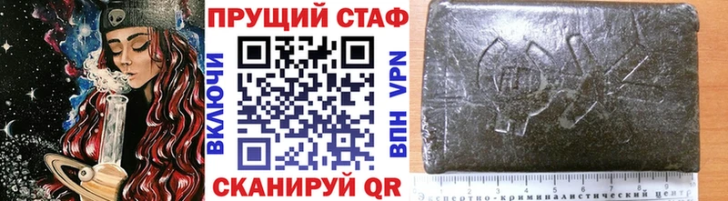 Купить закладку Alpha-PVP АМФ НБОМе Меф мяу мяу Лянтор