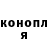 COCAIN Эквадор Islam Akhmetshaev