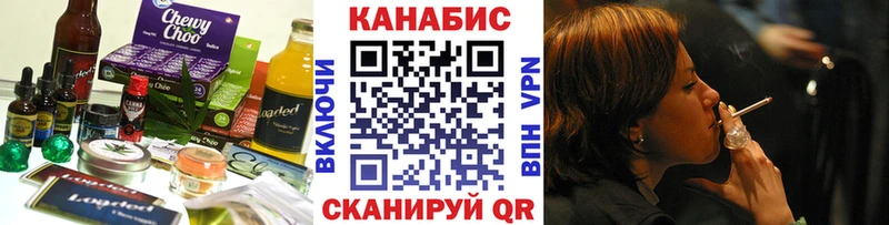 Купить где  Лянтор  Еда ТГК конопля 
