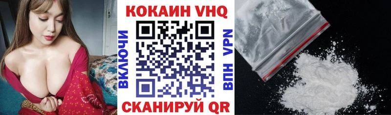 Купить где  Лянтор  КОКАИН Перу 