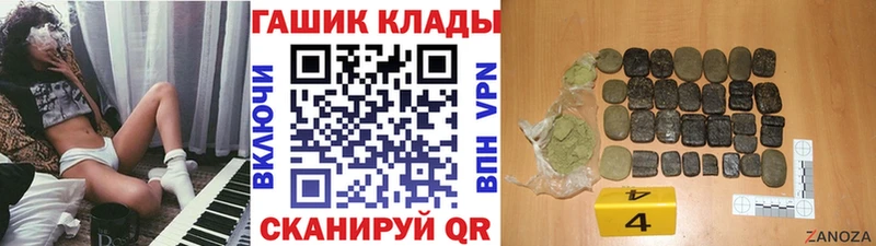 Купить  Лянтор  ГАШИШ Cannabis 