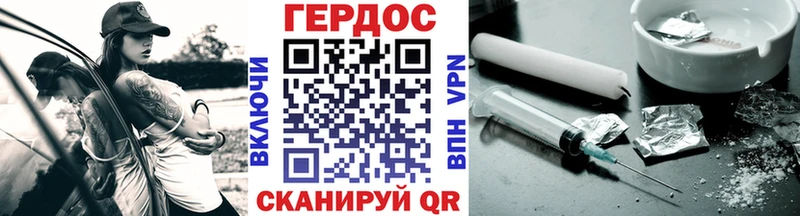 Героин VHQ  Купить где  Лянтор 