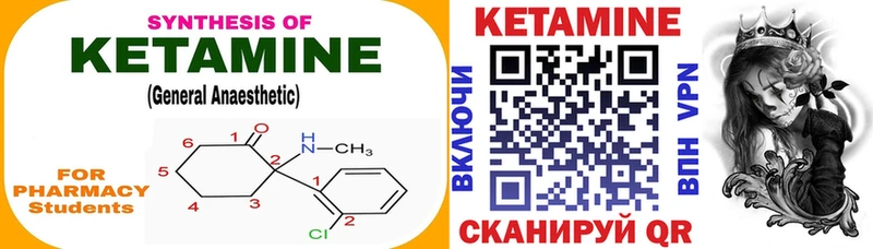 Купить  Лянтор  КЕТАМИН ketamine 