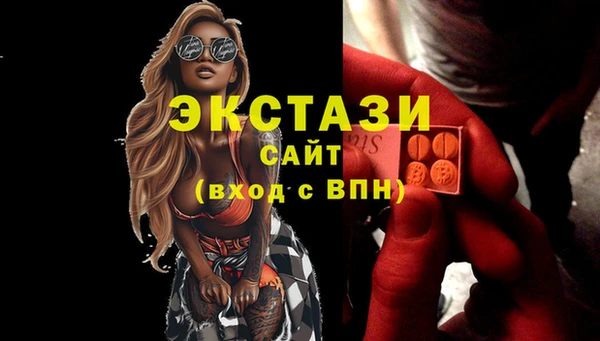 spice Ладушкин