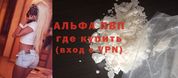 ешки Лагань