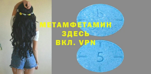 spice Ладушкин