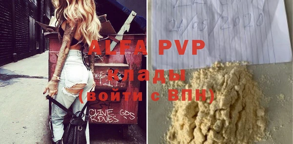 бошки Лабытнанги