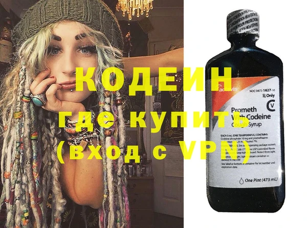 мескалин Лихославль