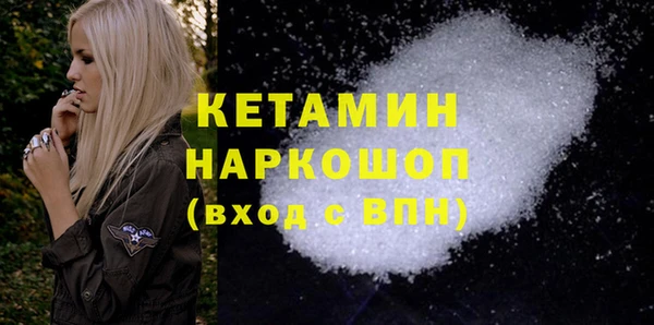 spice Ладушкин