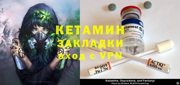 spice Ладушкин