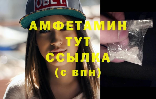 spice Ладушкин