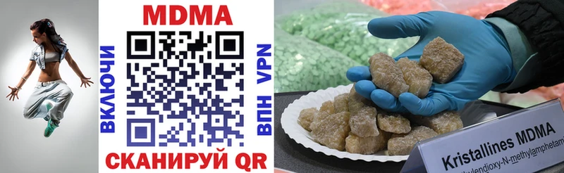 MDMA молли Купить закладки Лянтор