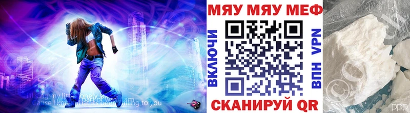 Купить где  Лянтор  Мефедрон мука 