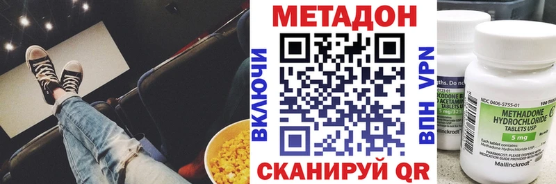 Купить закладки  Лянтор  МЕТАДОН мёд 