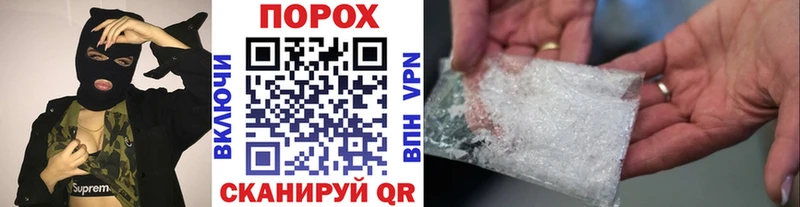 МЕТАМФЕТАМИН витя  Купить где  Лянтор 