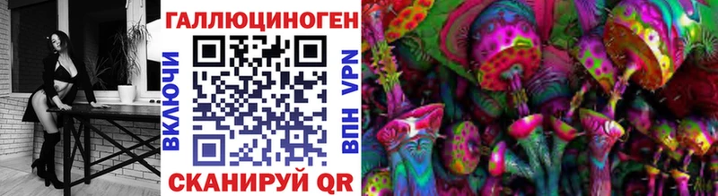 Купить  Лянтор  Псилоцибиновые грибы Magic Shrooms 